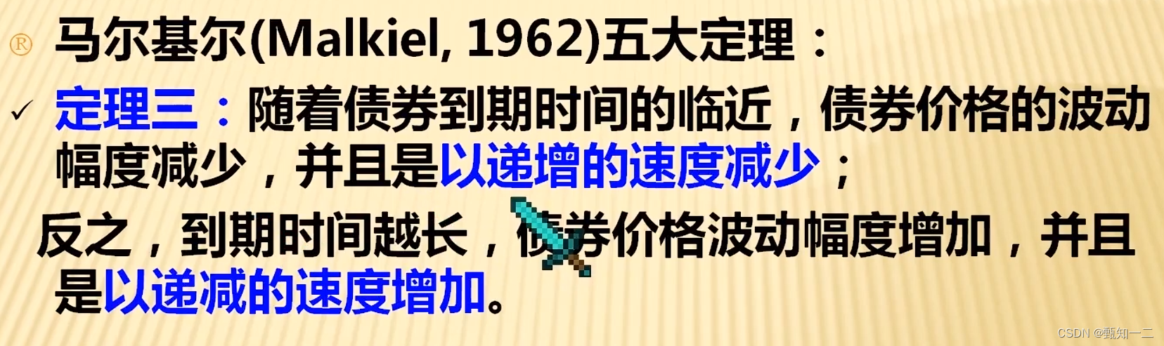 债市早参12月5日| 债市监管升级，交易商协会秘书处设立自律调查二部；主要大行1年期同业存单发行利率降至1.70%
