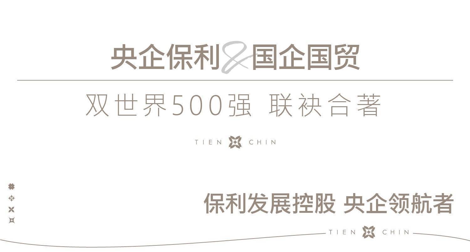 2024年12月5日今日福州耐蚀钢筋价格最新行情消息