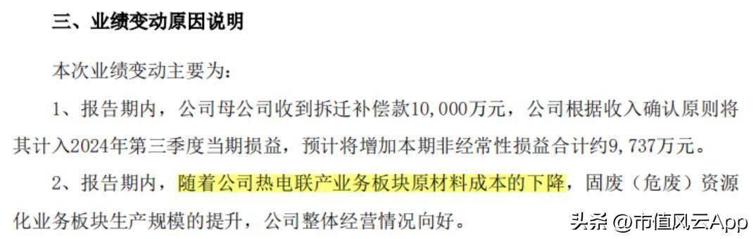 债券基金业绩大幅回暖 基金经理认为2025年债市尤可期待