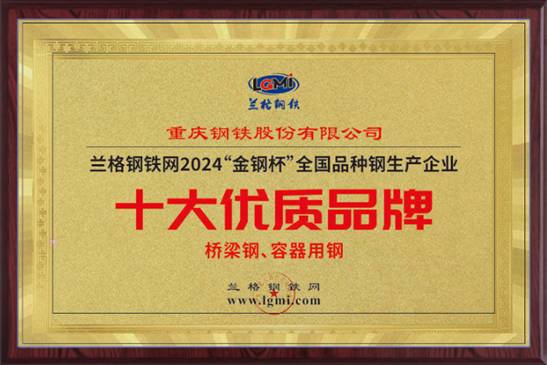 2024年12月5日今日上海低合金厚板价格最新行情消息