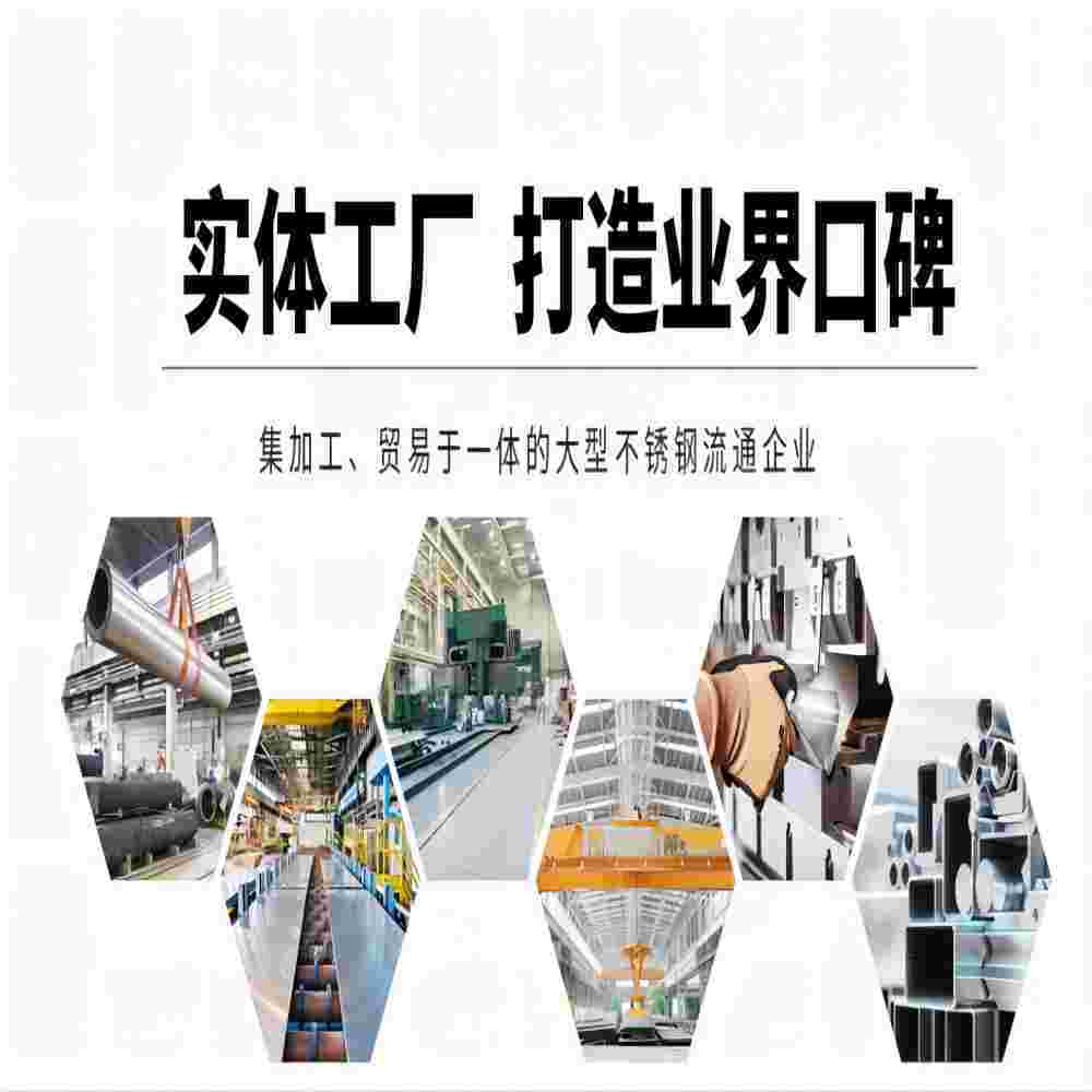 2024年12月5日今日上海低合金厚板价格最新行情消息