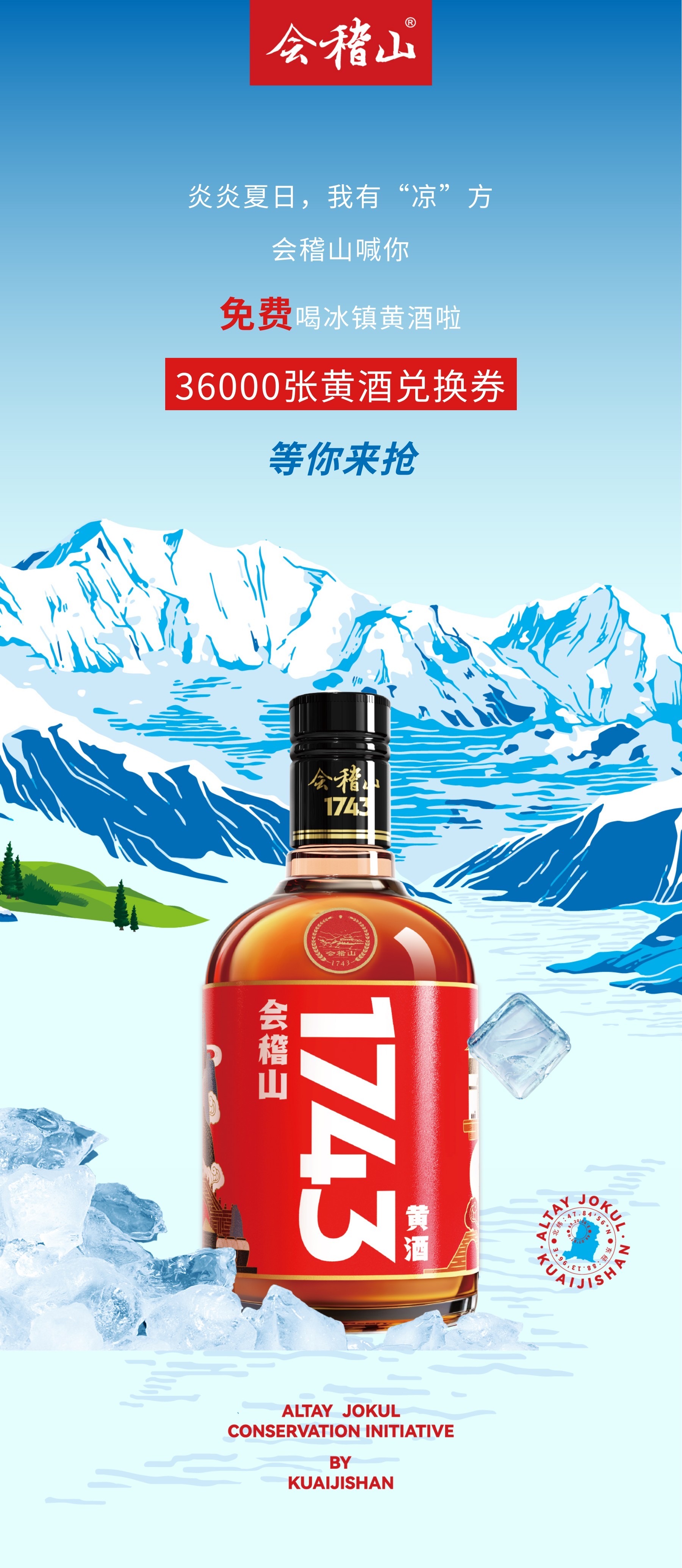 金融机构扎堆“抢券”不可取