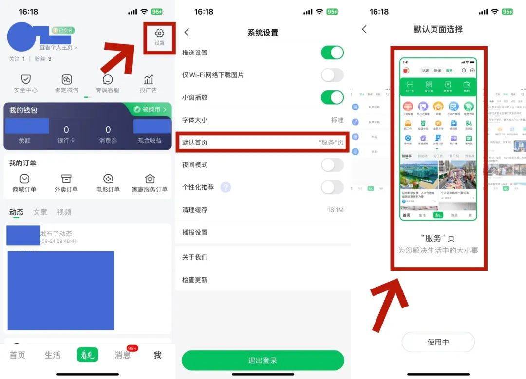 金融机构扎堆“抢券”不可取