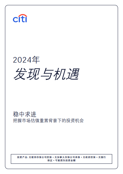 夯实经济底盘 稳投资扩内需明年有望持续加力