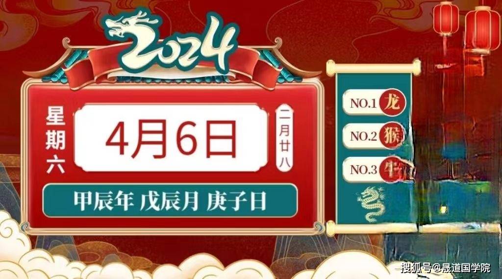 2024年12月6日今日泉州冷成形价格最新行情消息