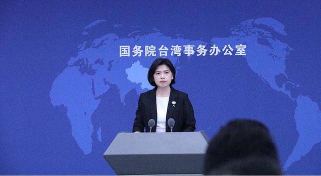 国台办正告民进党当局