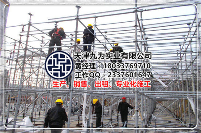 2024年12月6日贵阳脚手架管价格行情最新价格查询