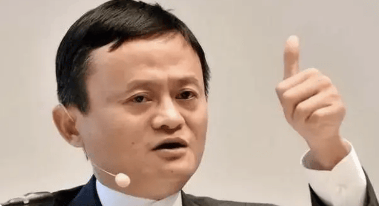 马云公开亮相！