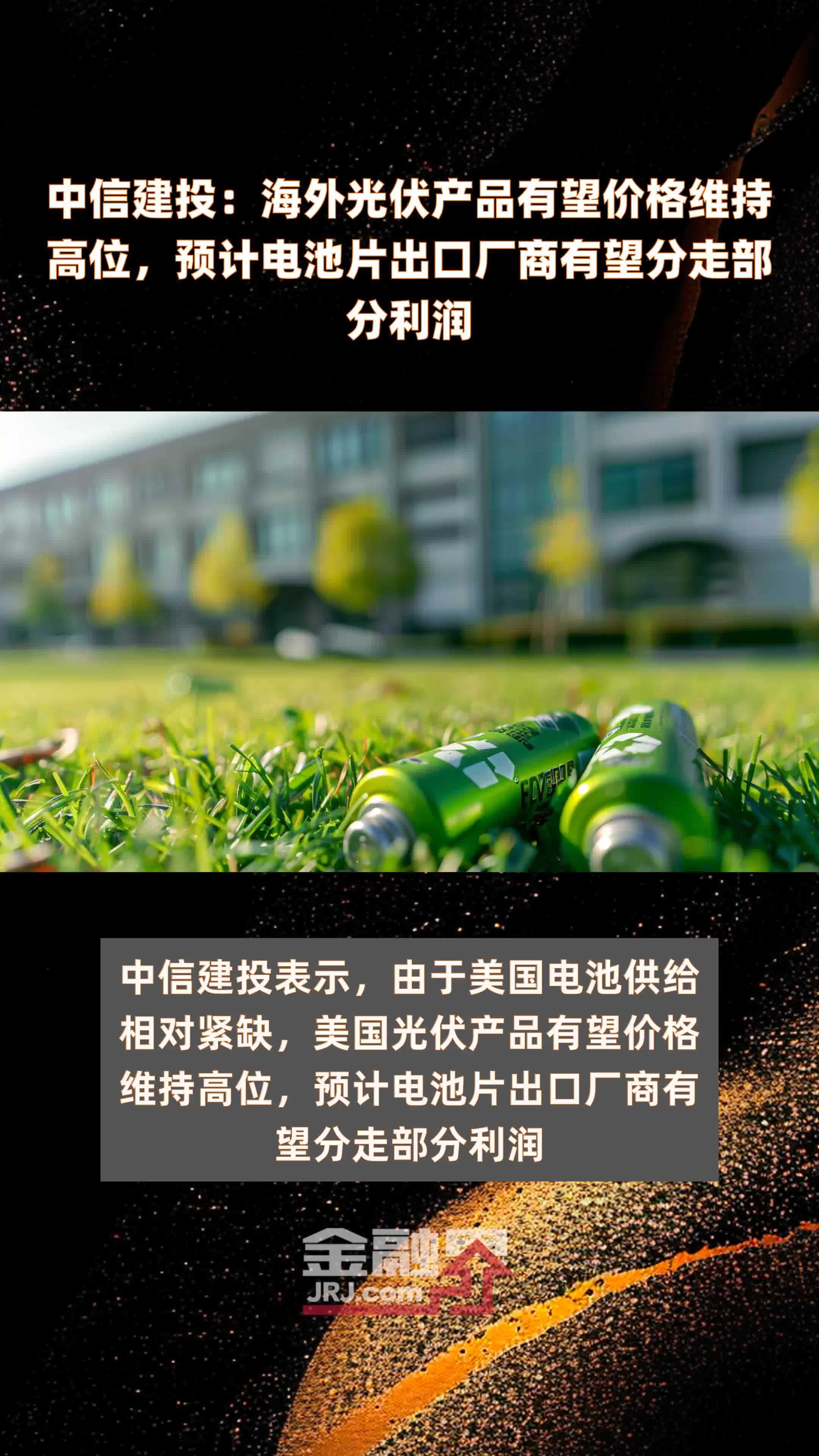 中信建投：股债双牛有望延续