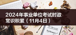 2024年12月10日唐山普厚板价格行情今日报价查询