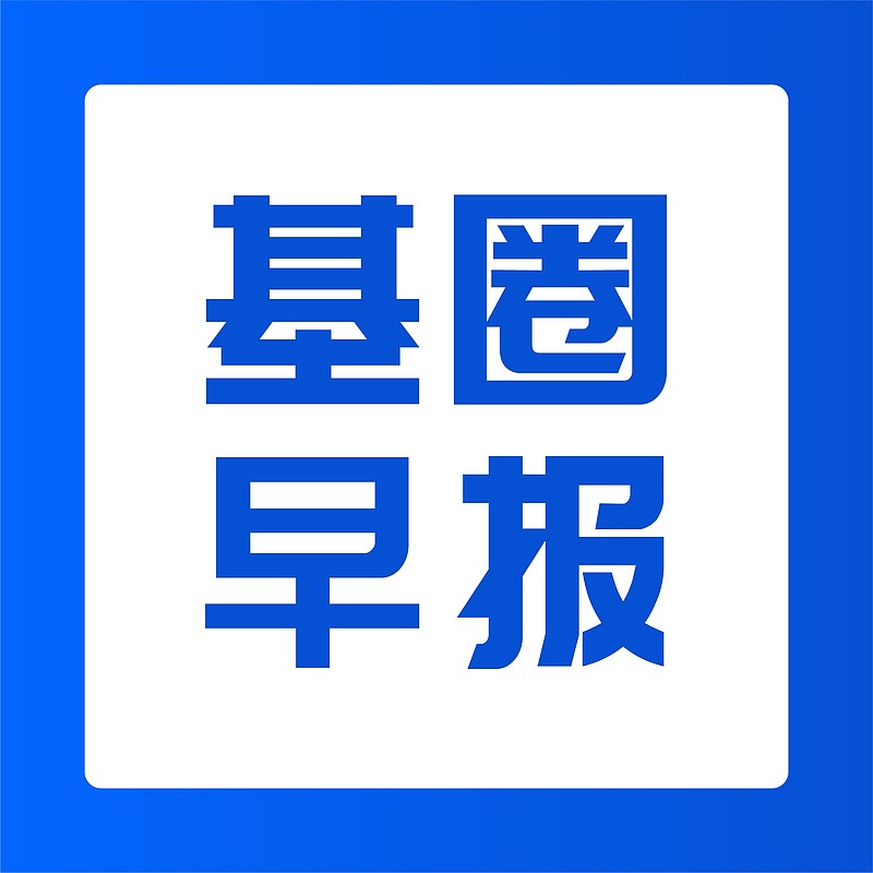 债基发行受追捧 短短10天已成立343亿份 此轮行情以来 这些存量债基净值创新高