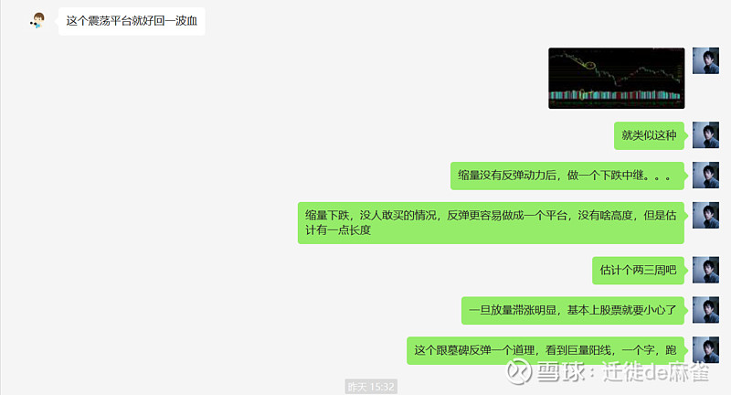 英国国债继续下跌