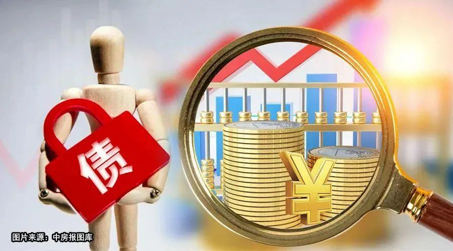 融创境内债务重组新进展！两只债券已通过重组表决