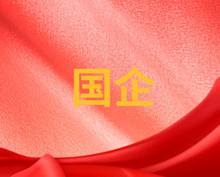 2024年12月11日济宁工字钢价格行情最新价格查询