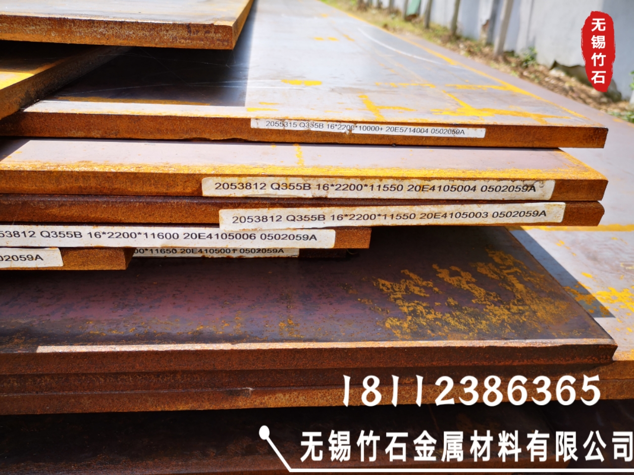 2024年12月11日今日唐山低合金中板价格最新行情消息