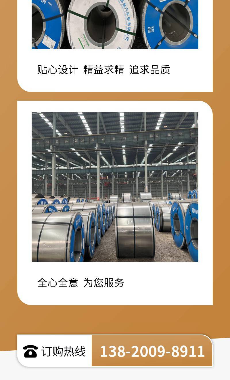 2024年12月11日今日青岛冷轧板卷价格最新行情消息