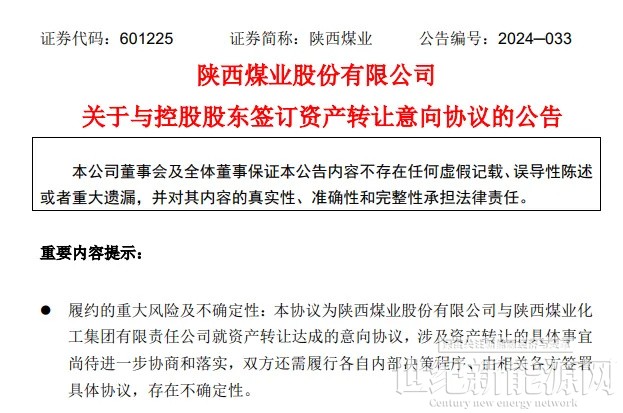 上海拟打造上市公司并购重组先行区示范区