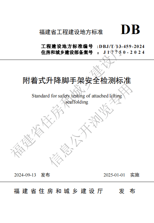 2024年12月12日今日昆明脚手架管价格最新行情消息