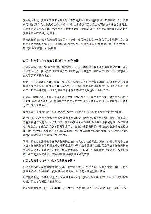 2024年12月12日银川高线报价最新价格多少钱