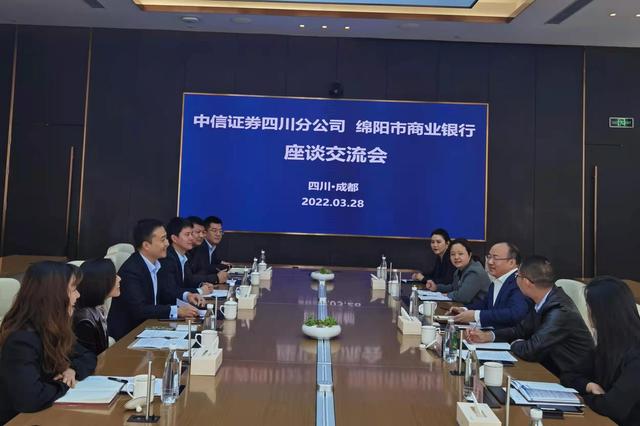 刚拿下150亿批复四川银行马不停蹄发行二级资本债 成立三年规模翻了近两番