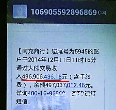 刚拿下150亿批复四川银行马不停蹄发行二级资本债 成立三年规模翻了近两番