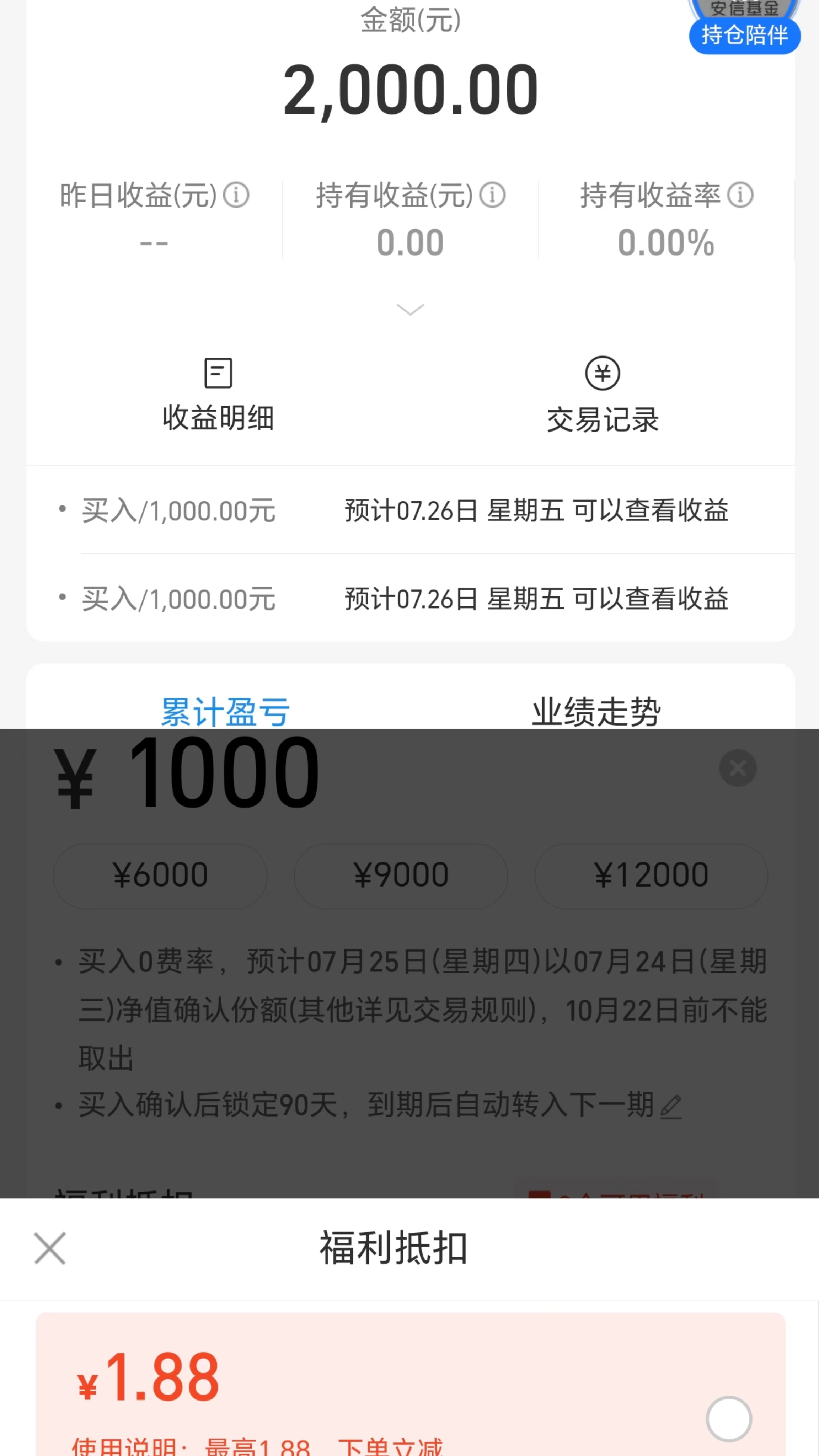 债市强势，国债期货市场多数上涨