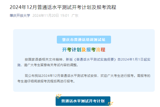 2024年12月13日今日烟台低合金板卷最新价格查询