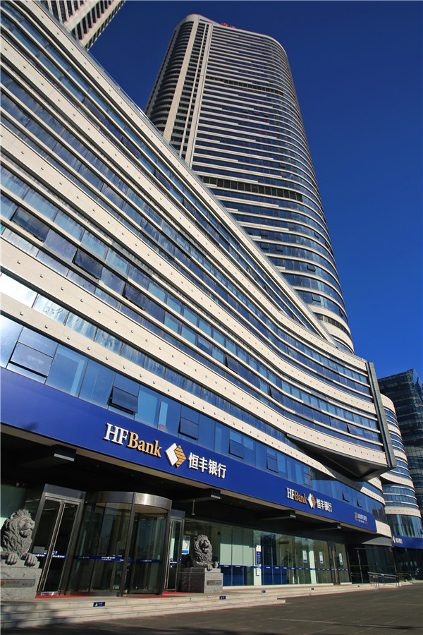 四川银行首单二级资本债落地 发行规模54亿元获6.6倍认购