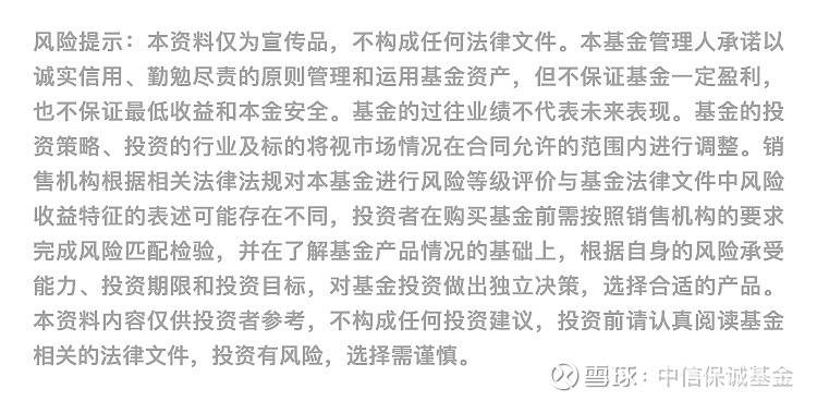 债市早参12月16日| 最新社融出炉；央行研究局称将适时降准降息；30年国债利率盘中破“2”，债“牛”持续