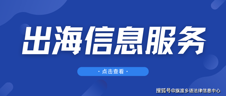 香港场外结算公司接受在岸国债及政策性金融债作为互换通抵押品