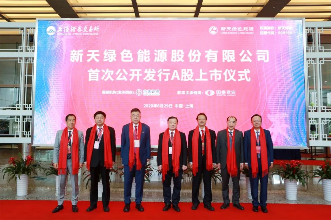 洛阳城乡建投集团拟发行43亿元公司债，获上交所通过