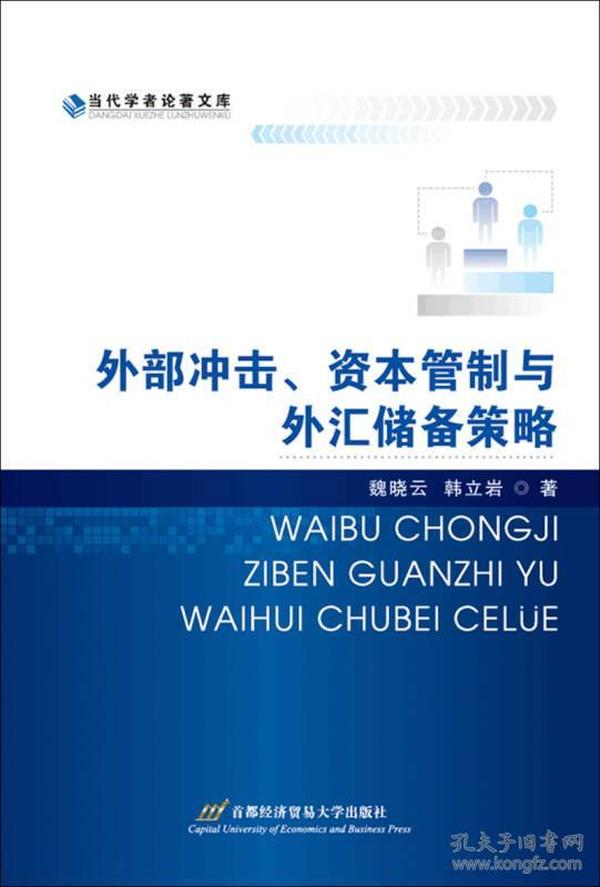 【资本策论】稳定资本市场须多维发力