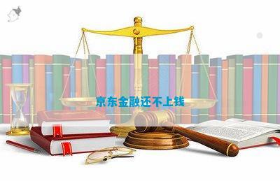 软银正在围绕PayPay重组其集团金融服务