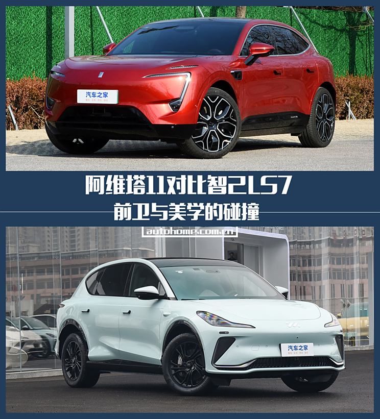 智己十万台零自燃背后：上汽年均投资200亿用于“三电”安全