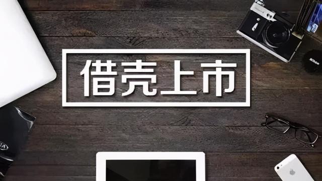 雅运股份：终止重大资产重组事项