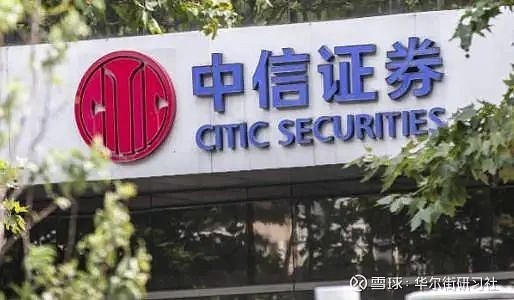 2024年债券承销突围战：中信证券龙头地位难撼 华鑫证券和太平洋跑得最快