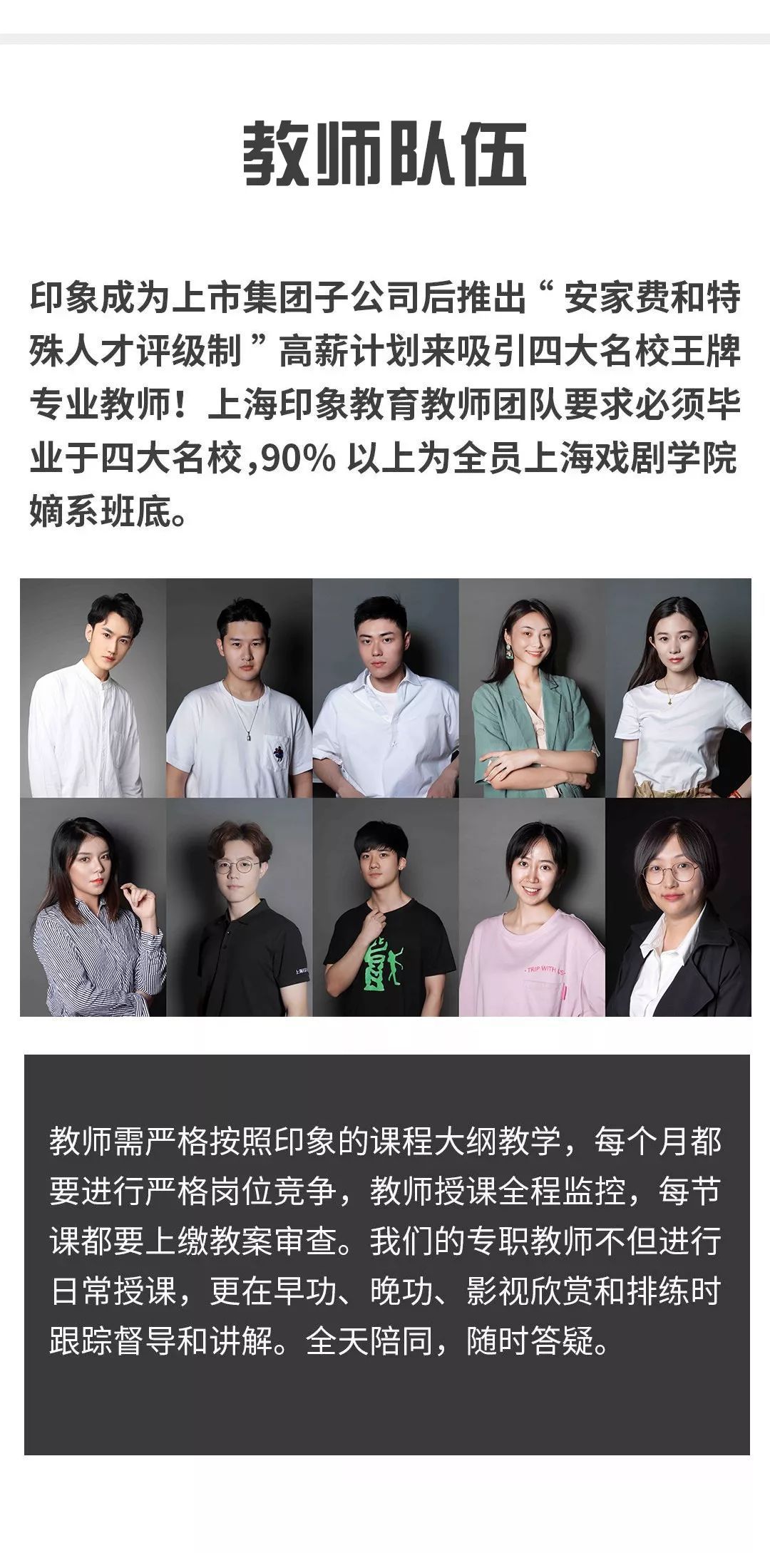 资金抢跑！冲刺年终“大考”