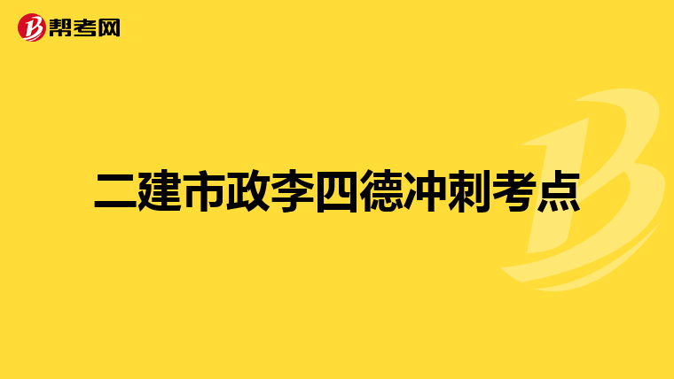 资金抢跑！冲刺年终“大考”