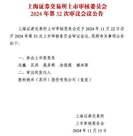 立方风控鸟·晚报（12月20日）| 周口城建完成发行7亿元公司债 利率2.97％