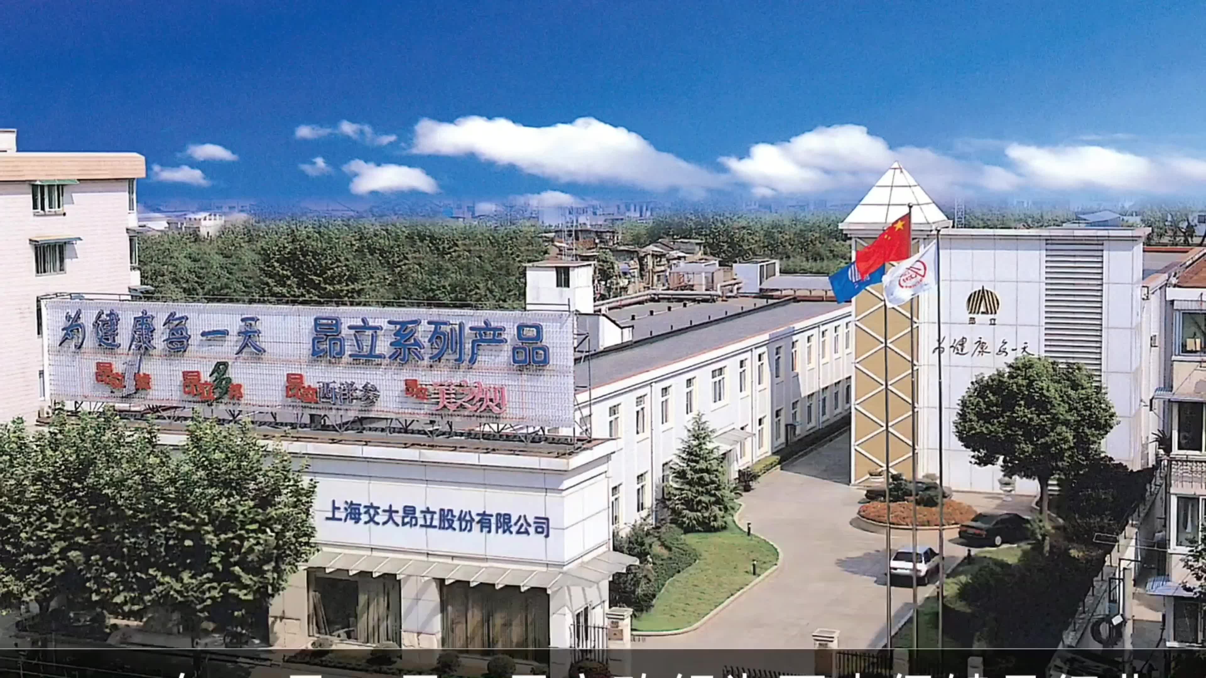交大昂立龙虎榜数据（12月20日）