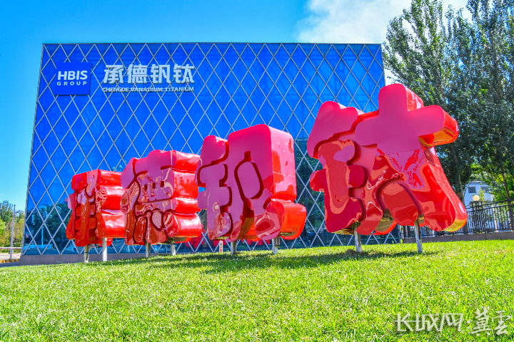 中央国债登记结算公司副总经理宗军：以高质量服务打造更具国际竞争力的中国债市