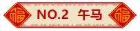 2024年12月24日今日龙岩圆钢价格最新行情消息