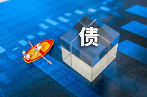 焦作示范区城投拟发行15亿元境外债，总协调人中标结果公布