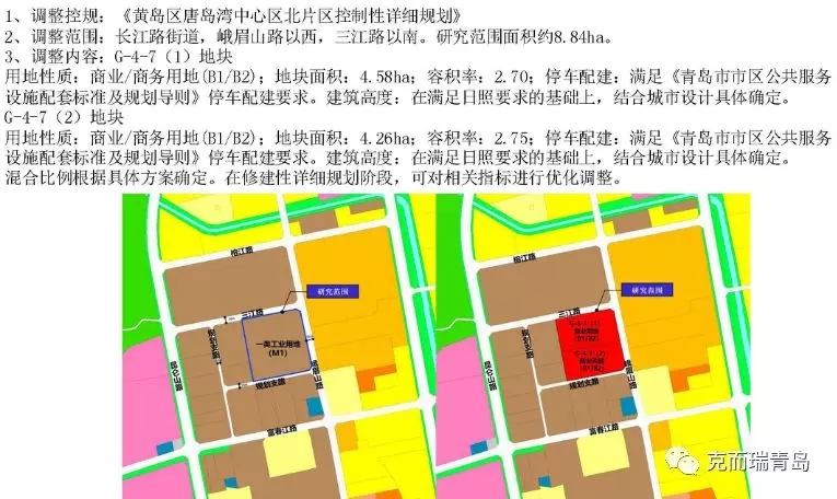 《全国银行间同业拆借中心银行间债券市场区域报价业务指引》发布