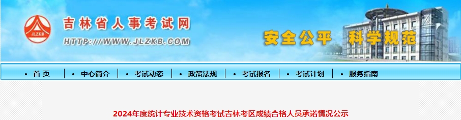 2024年12月26日广州工字钢价格行情今日报价查询