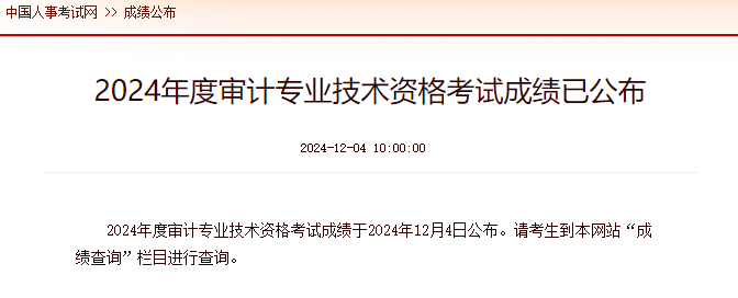 2024年12月26日广州工字钢价格行情今日报价查询