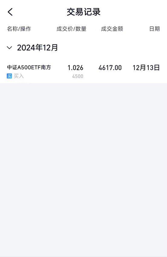 【头条评论】货币政策适度宽松 公募债基持续看好