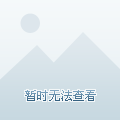 花样年调整“20花样01”债券兑付方案