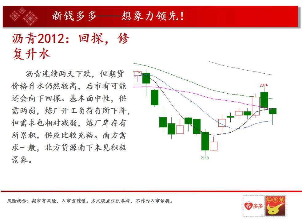 （2024年12月27日）今日沪铜期货和伦铜最新价格行情查询