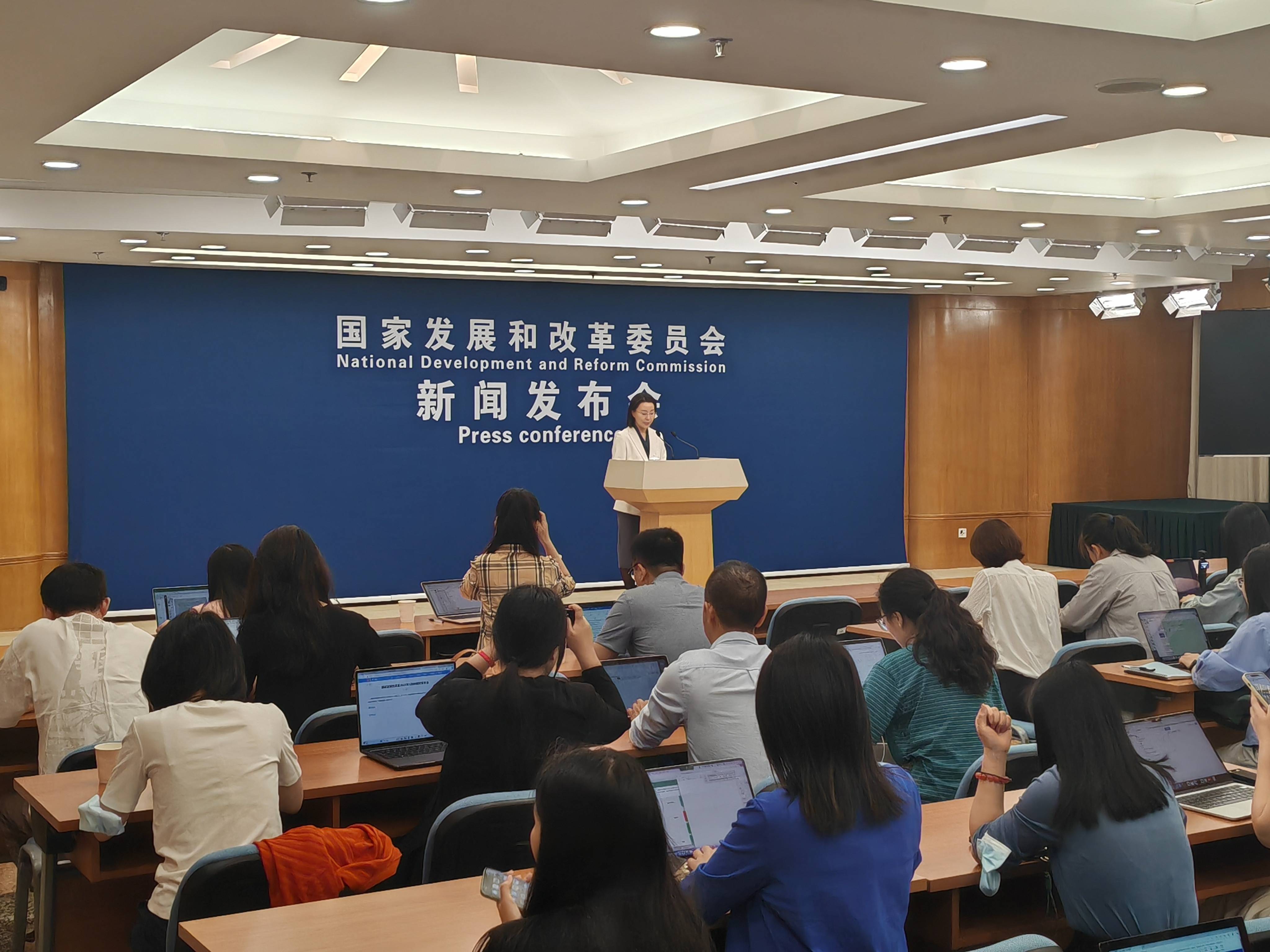 国家发改委：增加超长期特别国债发行规模，拓展“两重”建设支持范围